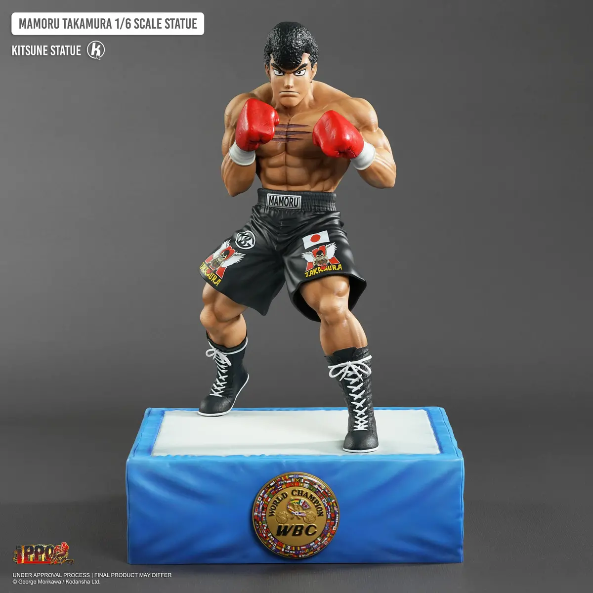 Hajime No Ippo: Mamoru Takamura 1