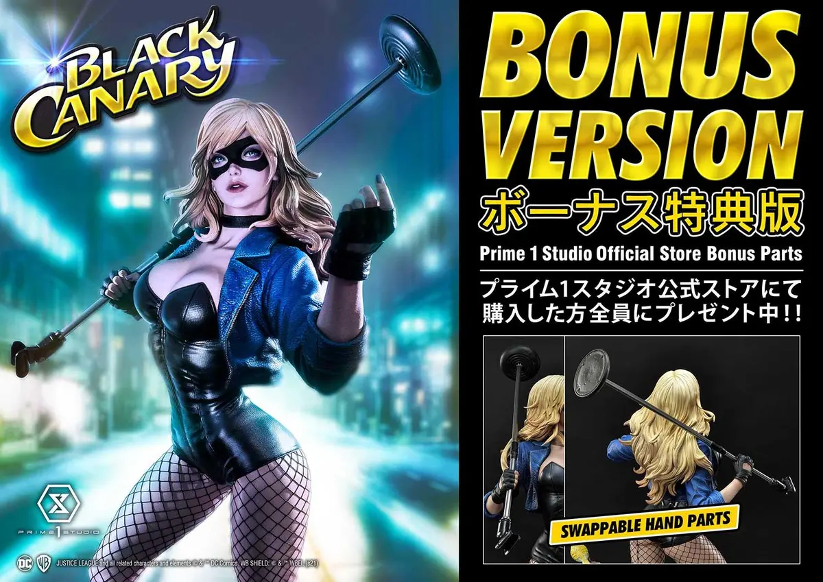 Dc Comics: Black Canary Exclusive Bonus 1