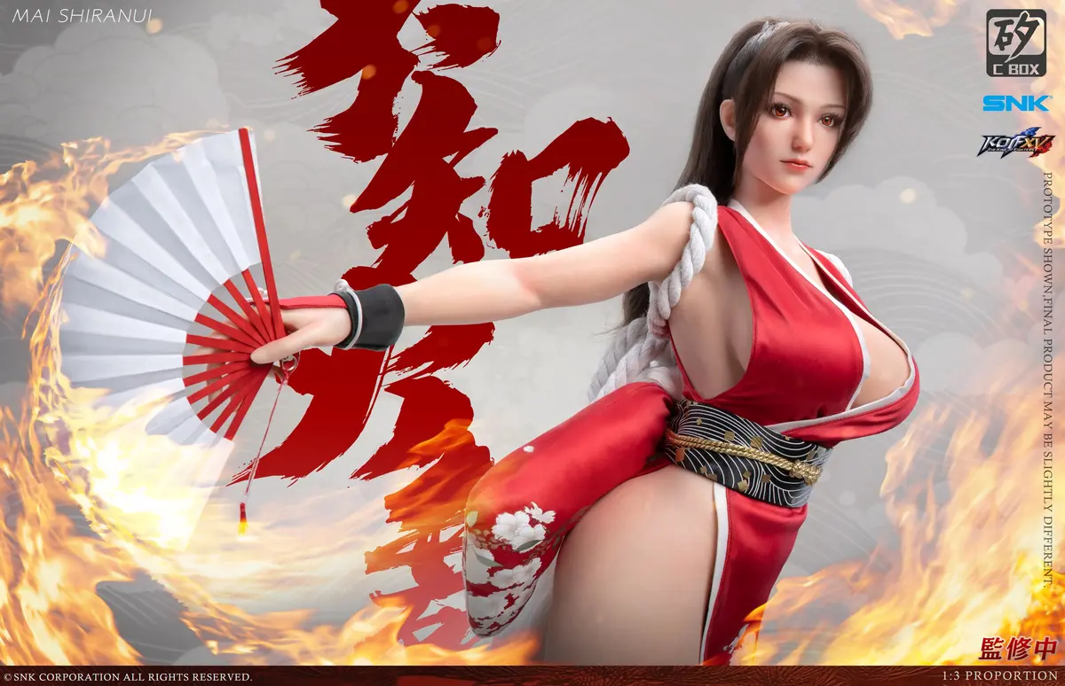 The King Of Fighters Xv: Mai Shiranui 1