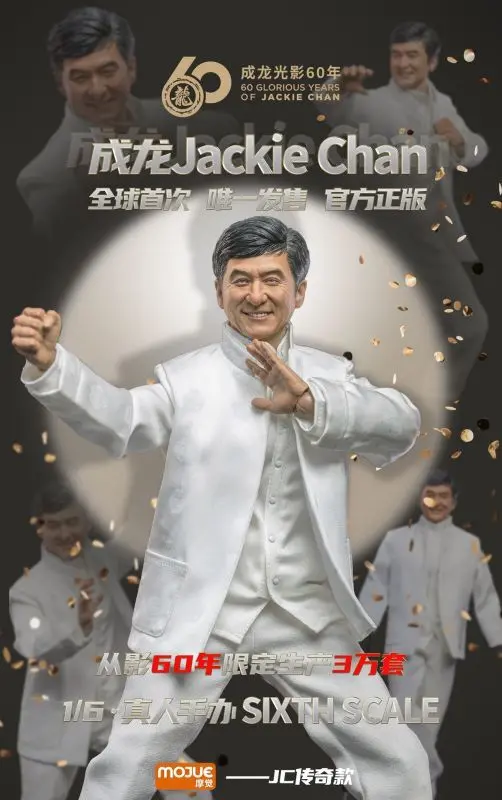 Jackie Chan Legendary Edition 1