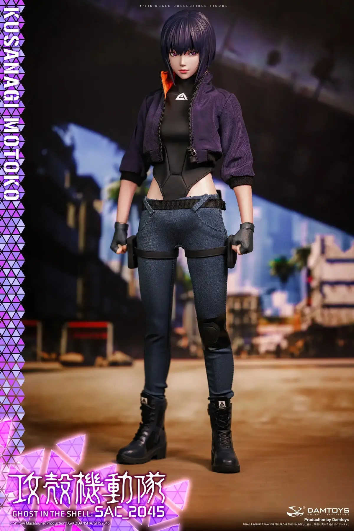 Ghost In The Shell Sac_2045: Motoko Kusanagi 2