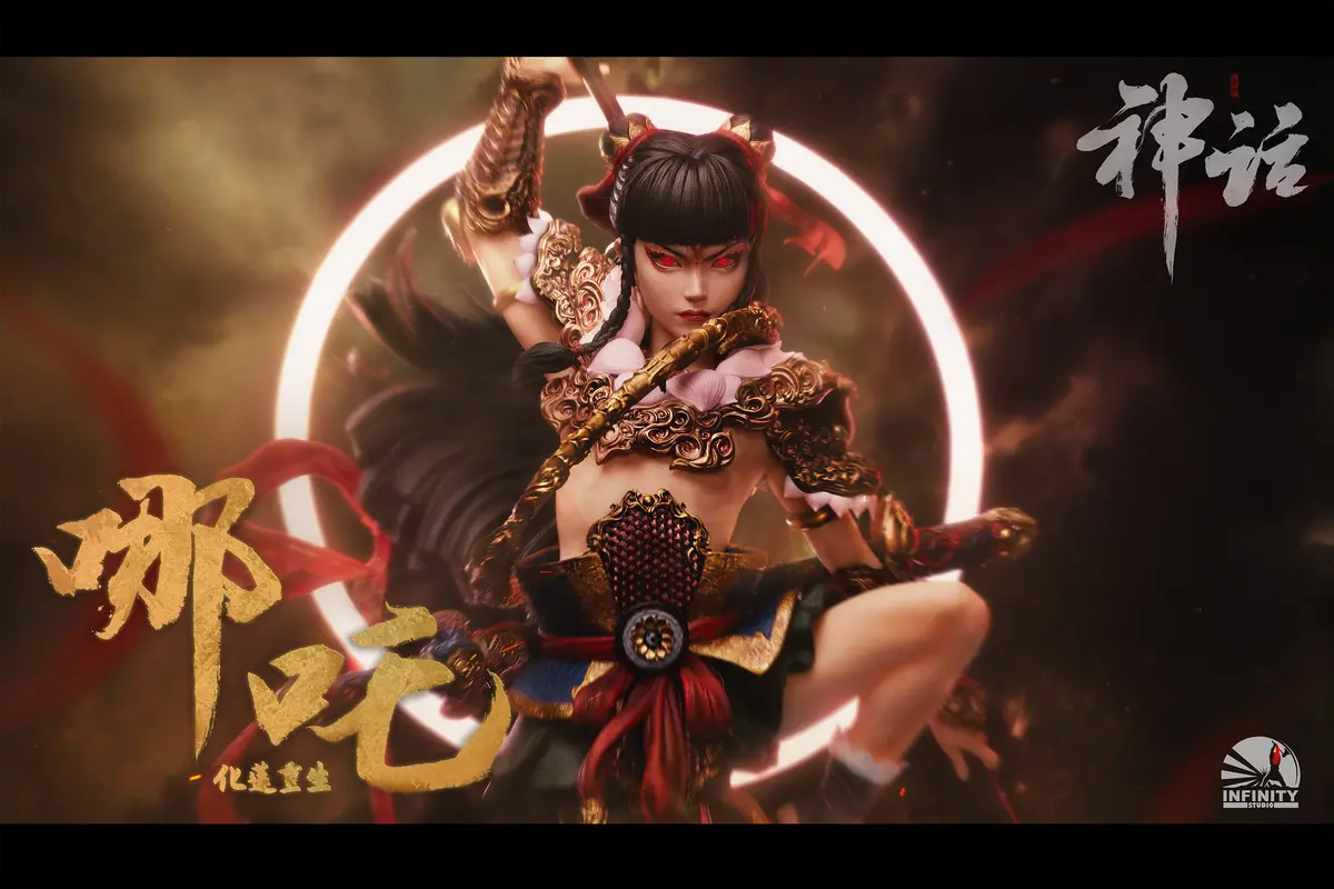 Infinity Studio Mythology Series: Nezha 1