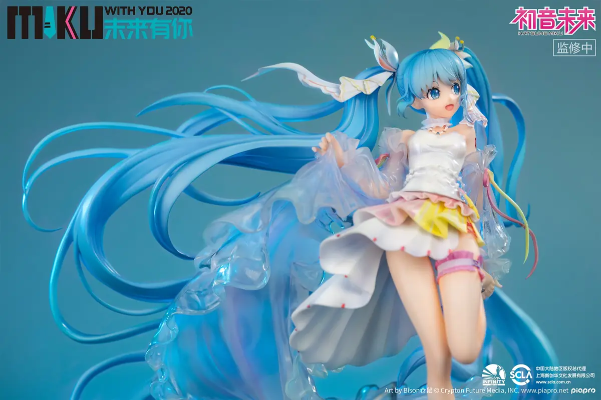 Hastune Miku: Miku With You 2020 Version 1
