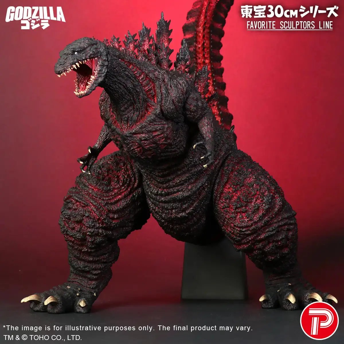Shin Godzilla (2016): Godzilla 2016 Toho 30Cm Series 1