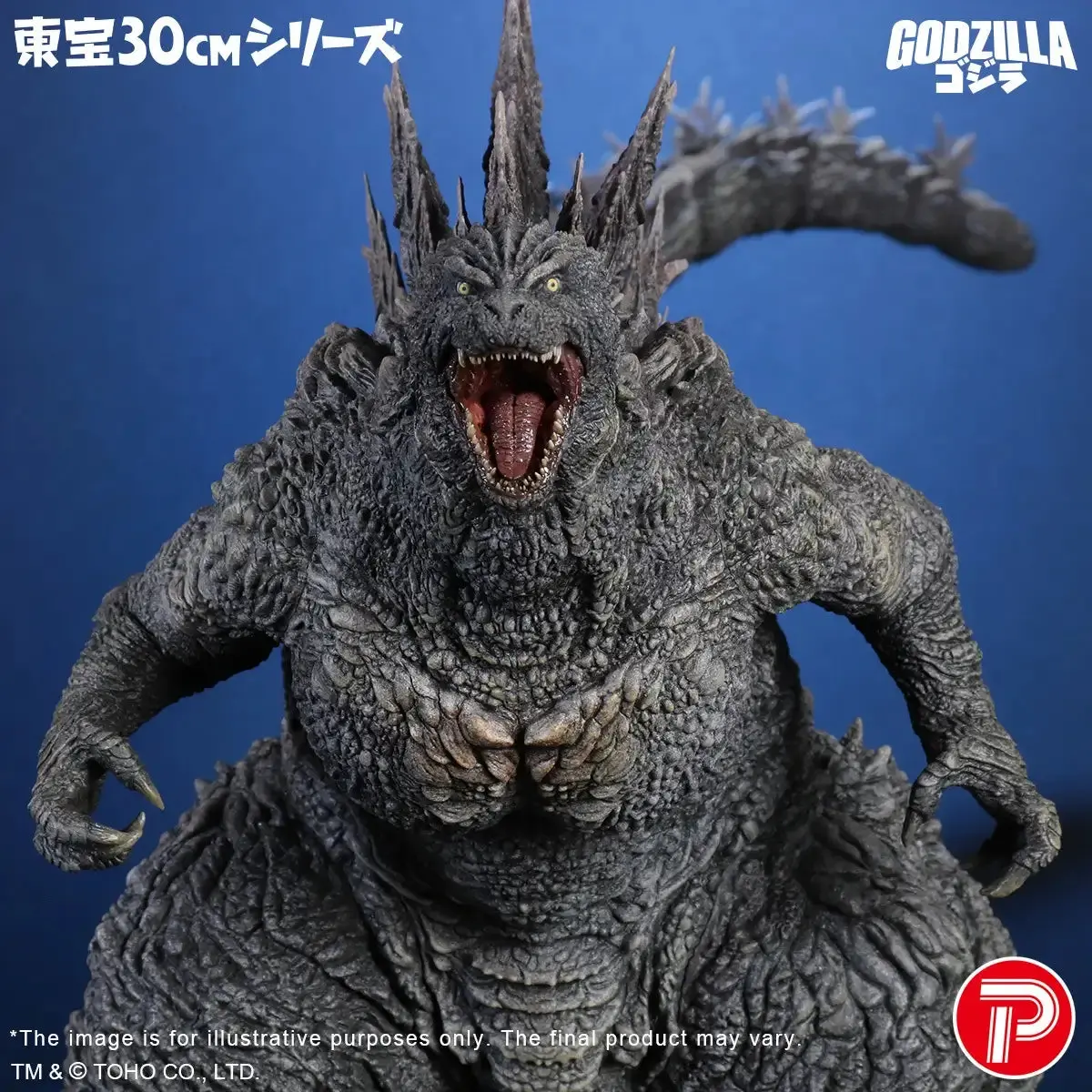 Godzilla The Ride Great Clash: Godzilla 1