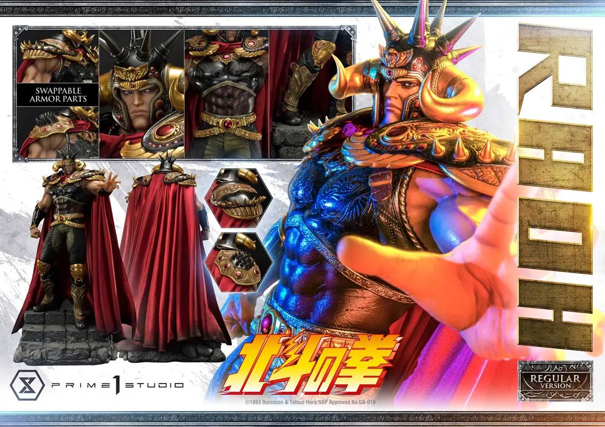 Raoh (Fist Of The North Star) 1