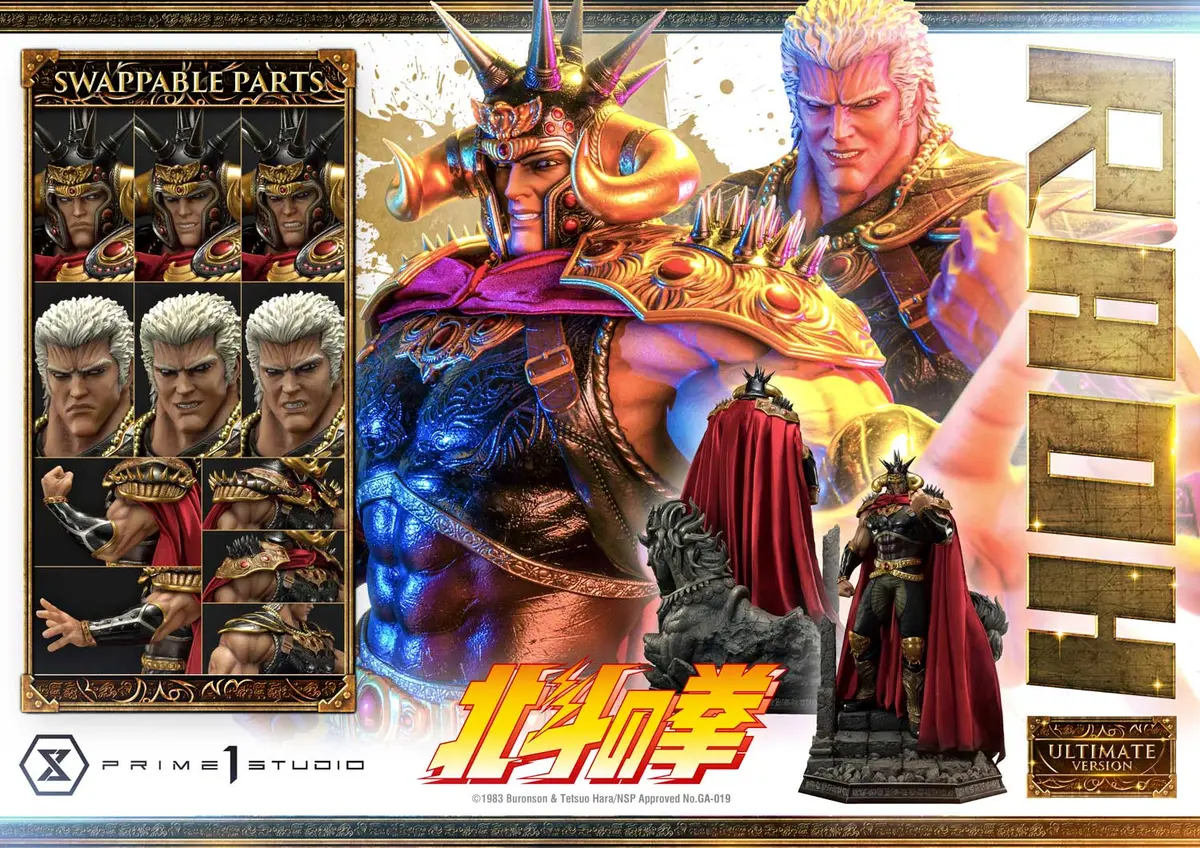 Raoh Ultimate Version (Fist Of The North Star) 1