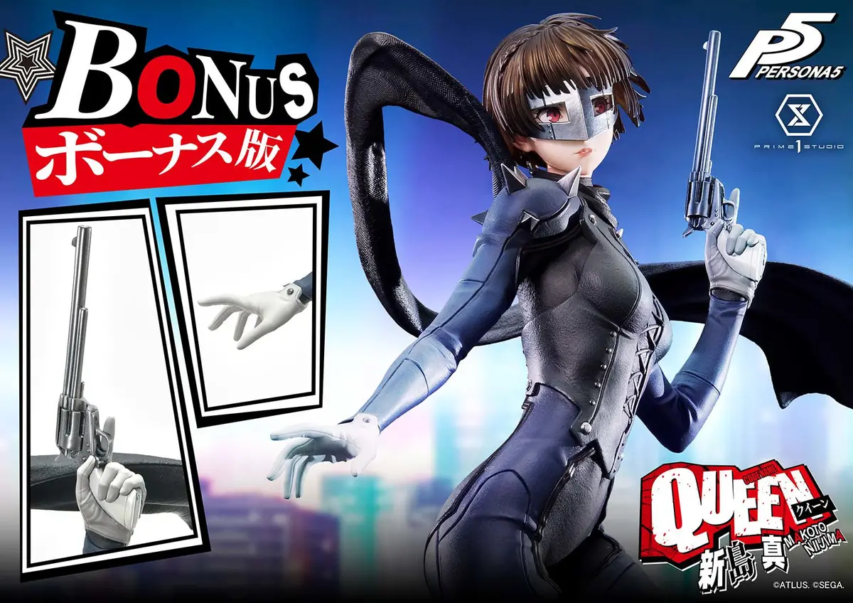 Persona 5: Makoto Niijima "Queen" Bonus Version 1