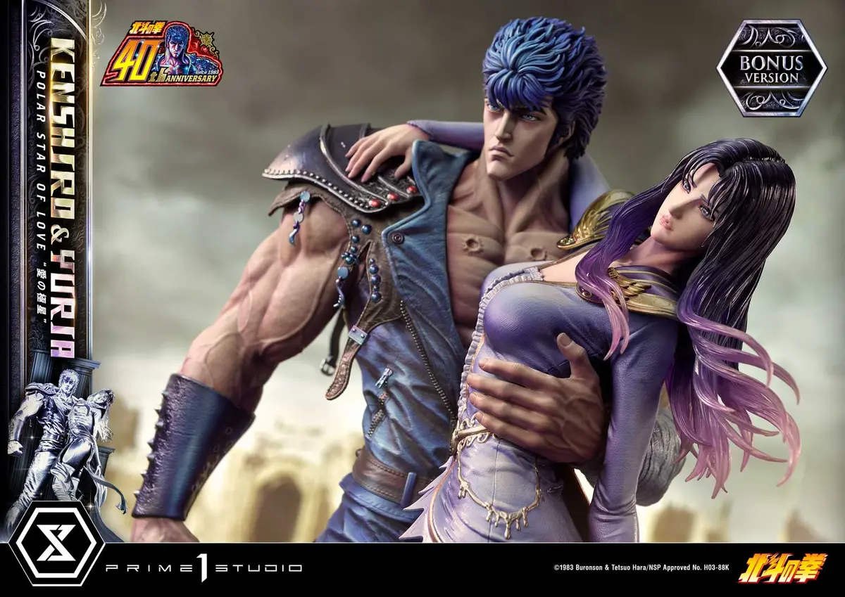 Fist Of The North Star: Kenshiro & Yuria "Polar Star Of Love" Bonus Version (Pre-Order) 1