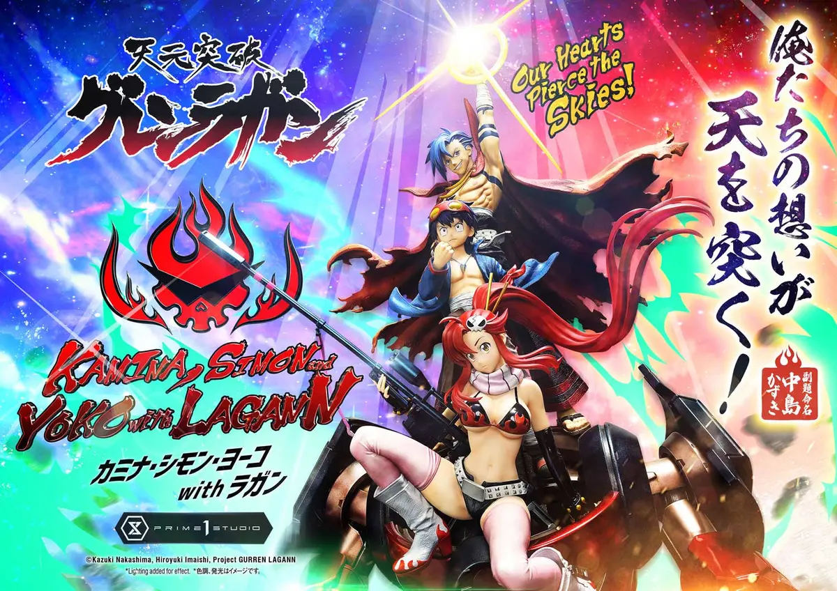 Tengen Toppa Gurren Lagann: Kamina, Simon & Yoko With Lagann (Pre-Order) 1