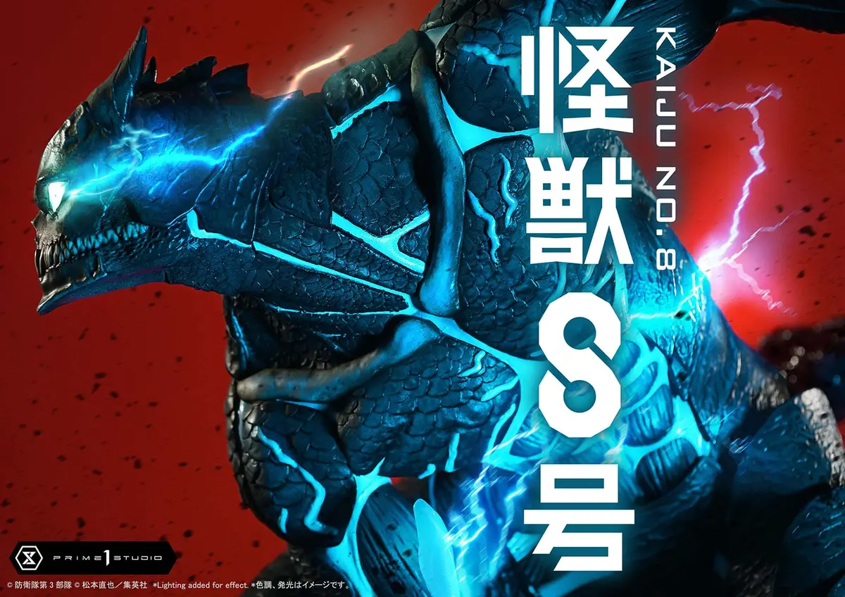 Kaiju No.8 (Pre-Order) 1