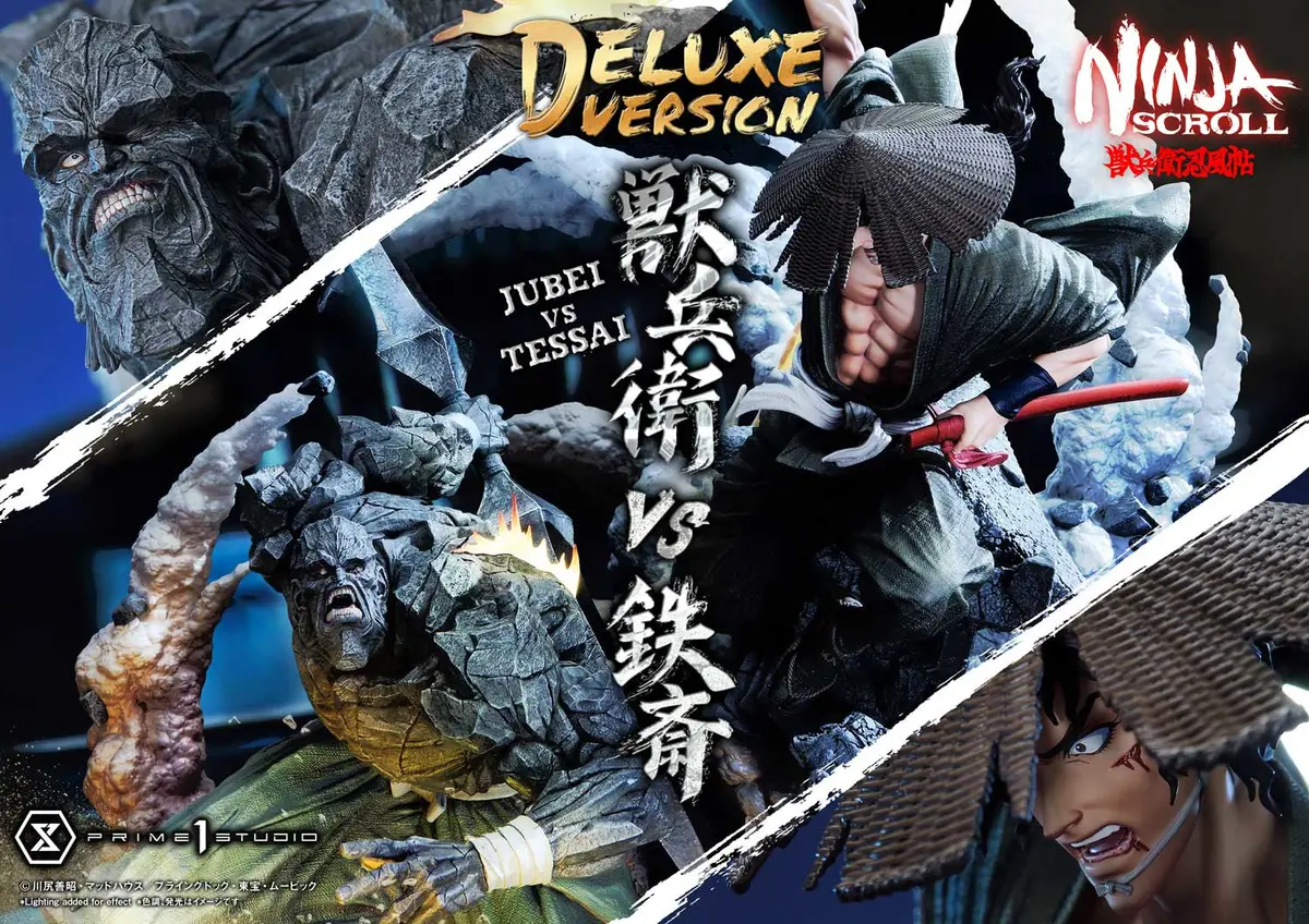 Ninja Scroll: Jubei Versus Tessai Deluxe Version 1
