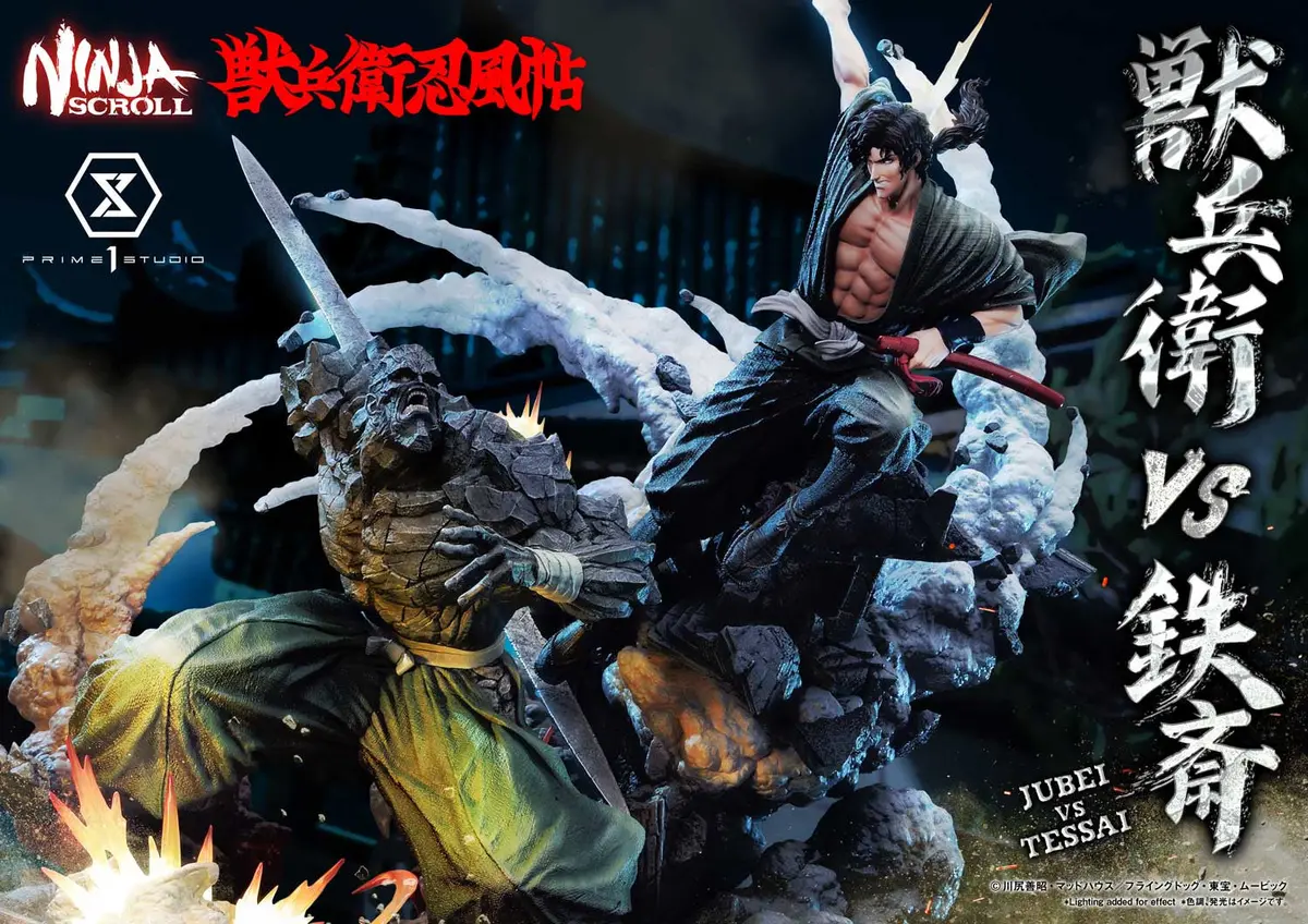 Ninja Scroll: Jubei Versus Tessai (Pre-Order) 1