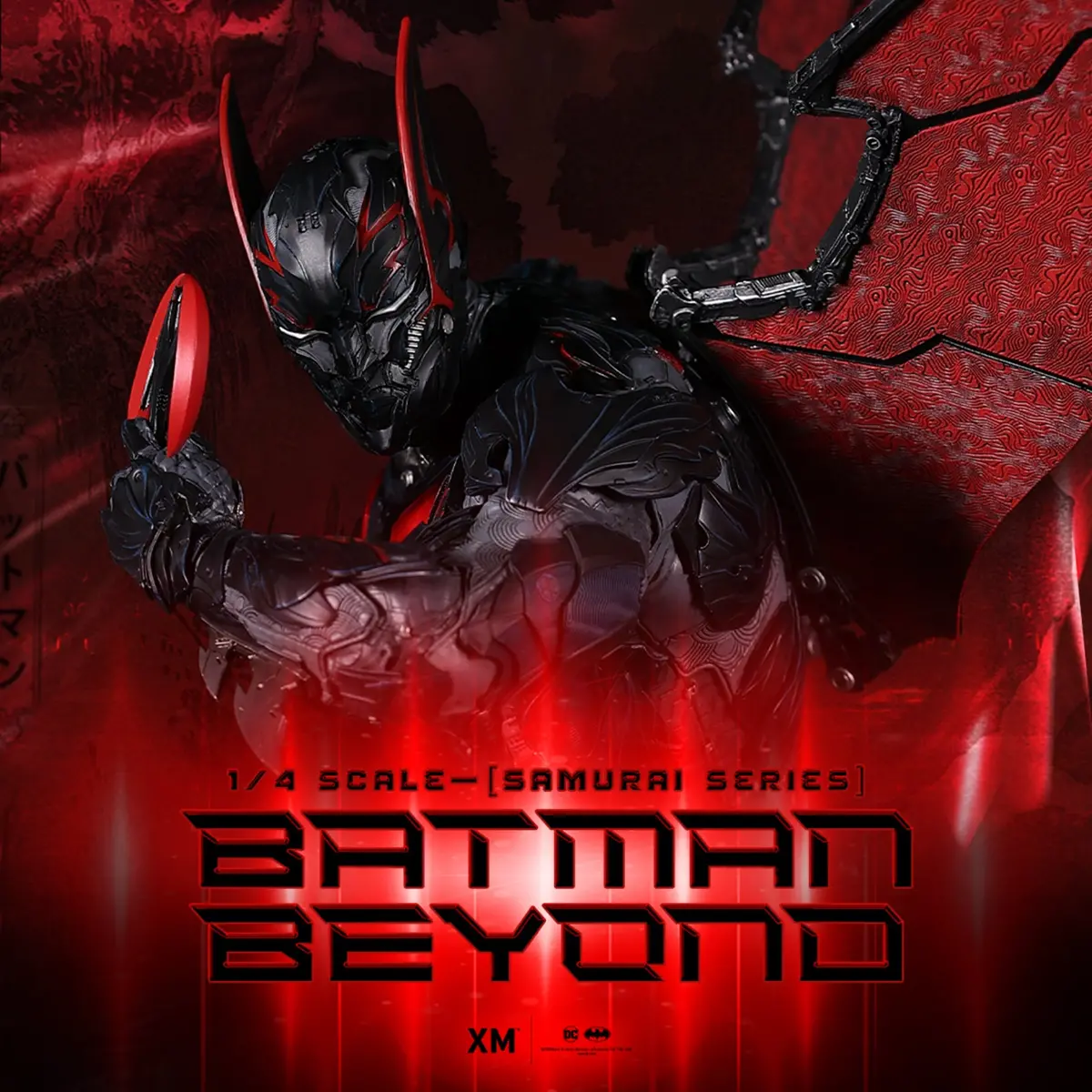 Batman Samurai Series: Batman Beyond (Pre-Order) 1
