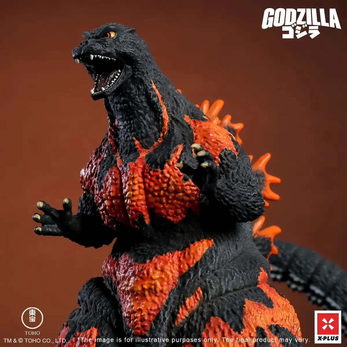 Godzilla Vs. Destoroyah (1995): Godzilla 1995 (Standard Version) (Pre-Order) 1
