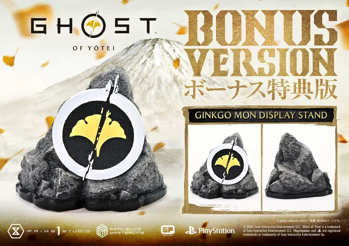 Ghost Of Yōtei: Atsu Deluxe Bonus Version 1