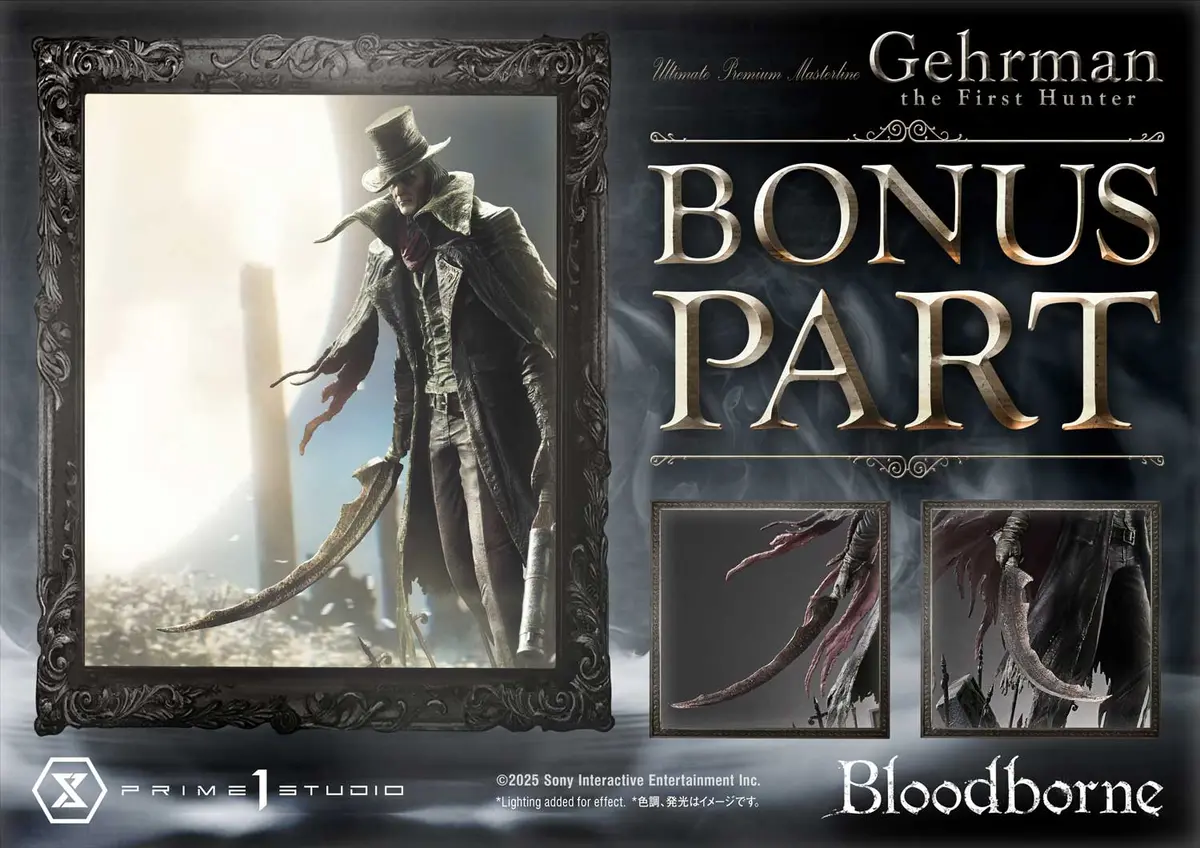 Bloodborne: Gehrman Bonus Version 1