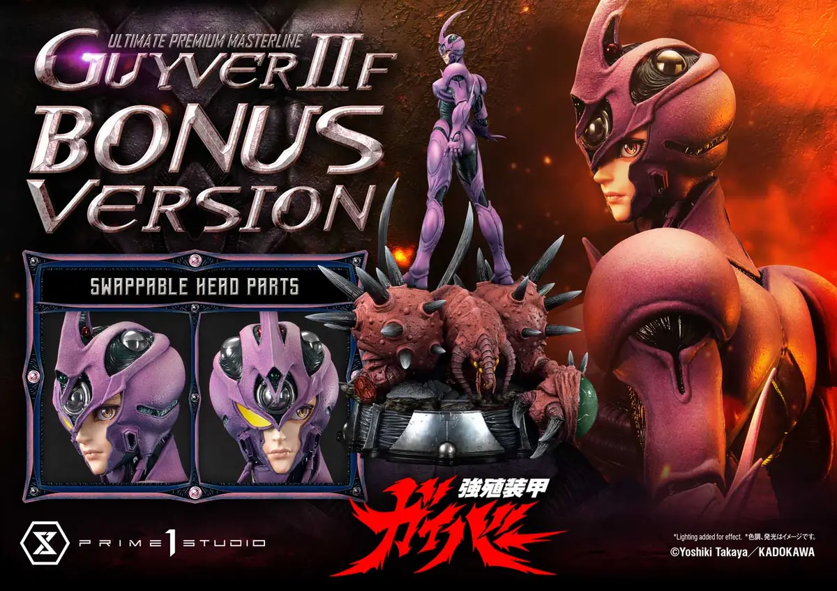 Guyver Bio-Booster Armor: Guyver Ii F(Female) Bonus Version 1