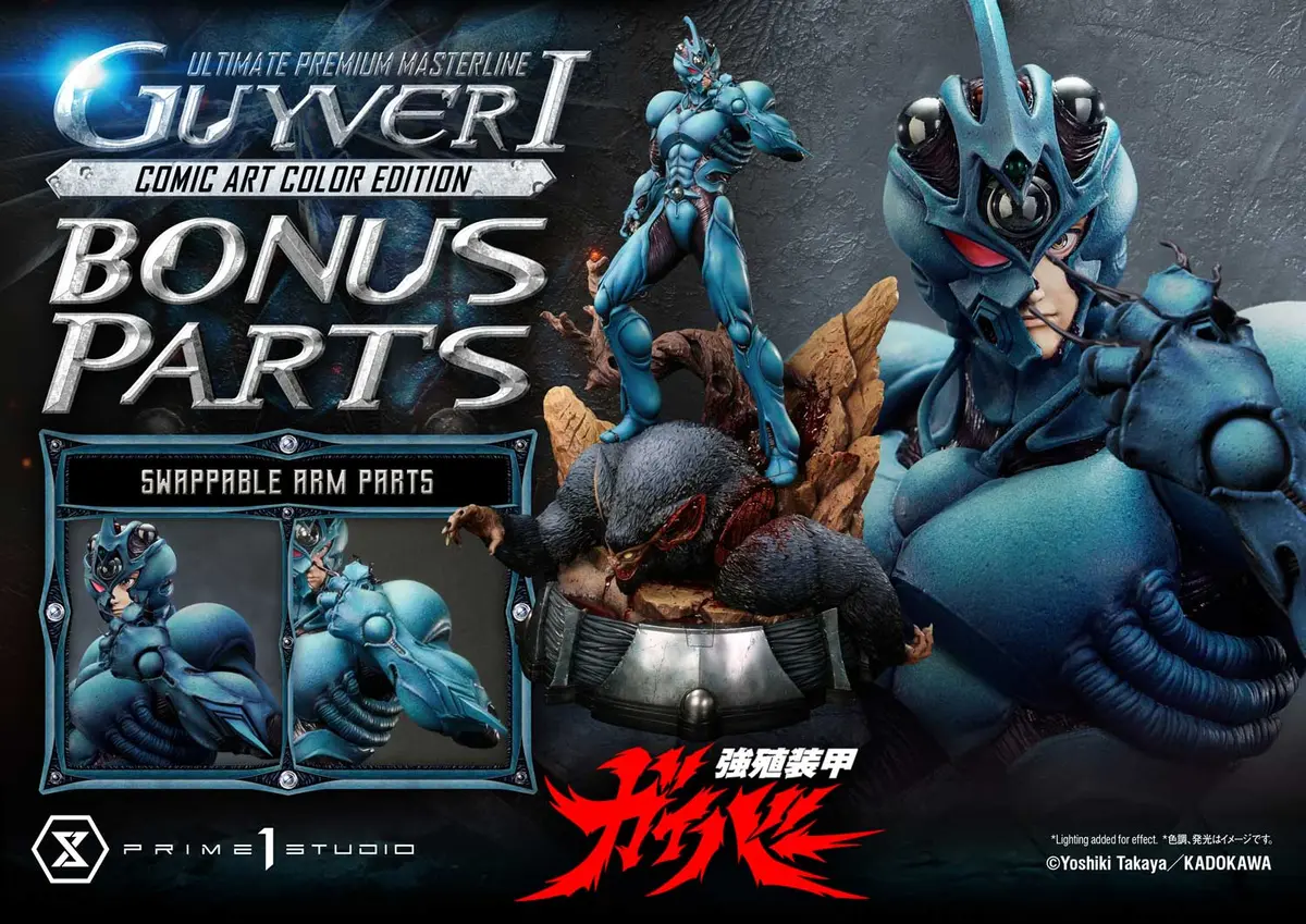 Bioboosted Armor Guyver: Guyver I Comic Art Color Edition Ultimate Bonus Version (Pre-Order) 1