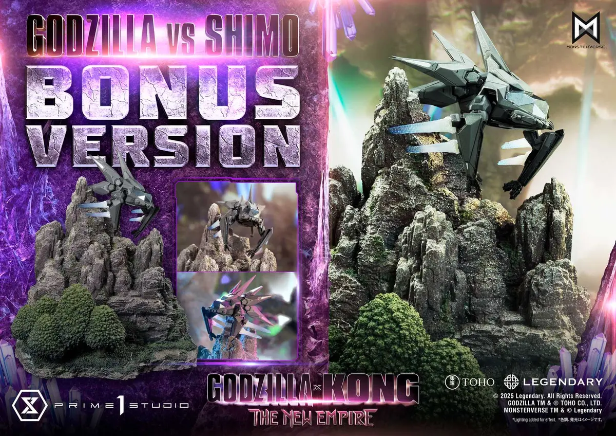 Godzilla X Kong The New Empire (2024): Godzilla Vs Shimo Bonus Version 1