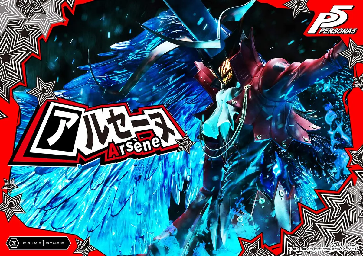 Persona 5: Arsène (Pre-Order) 1