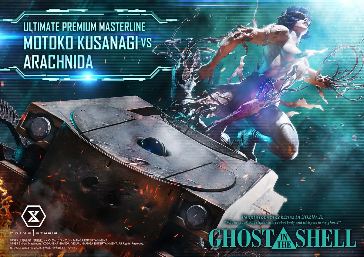 Ghost In The Shell (1995): Motoko Kusanagi Vs Arachnida 1