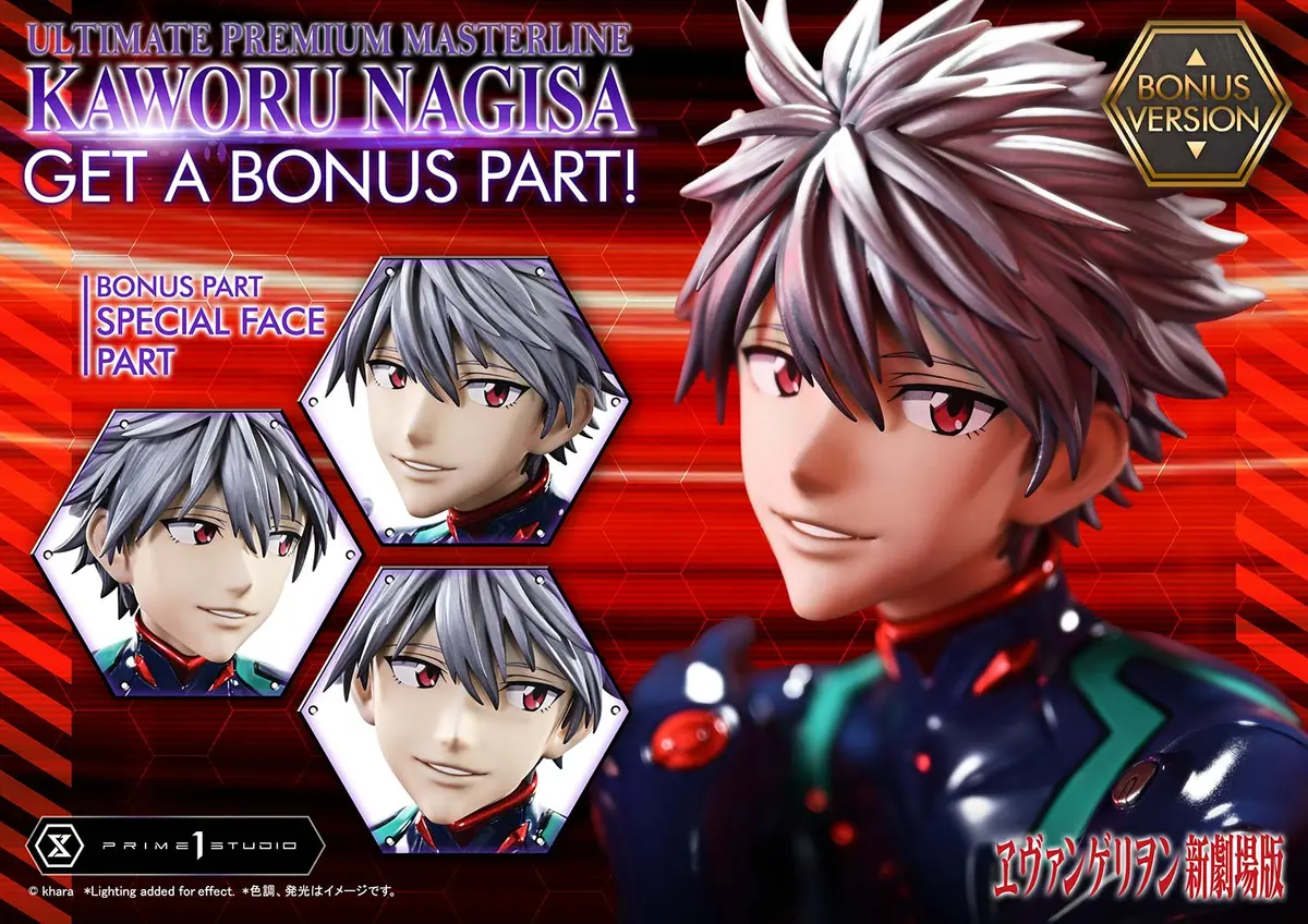 Rebuild Of Evangelion: Kaworu Nagisa Bonus Version (Pre-Order) 1