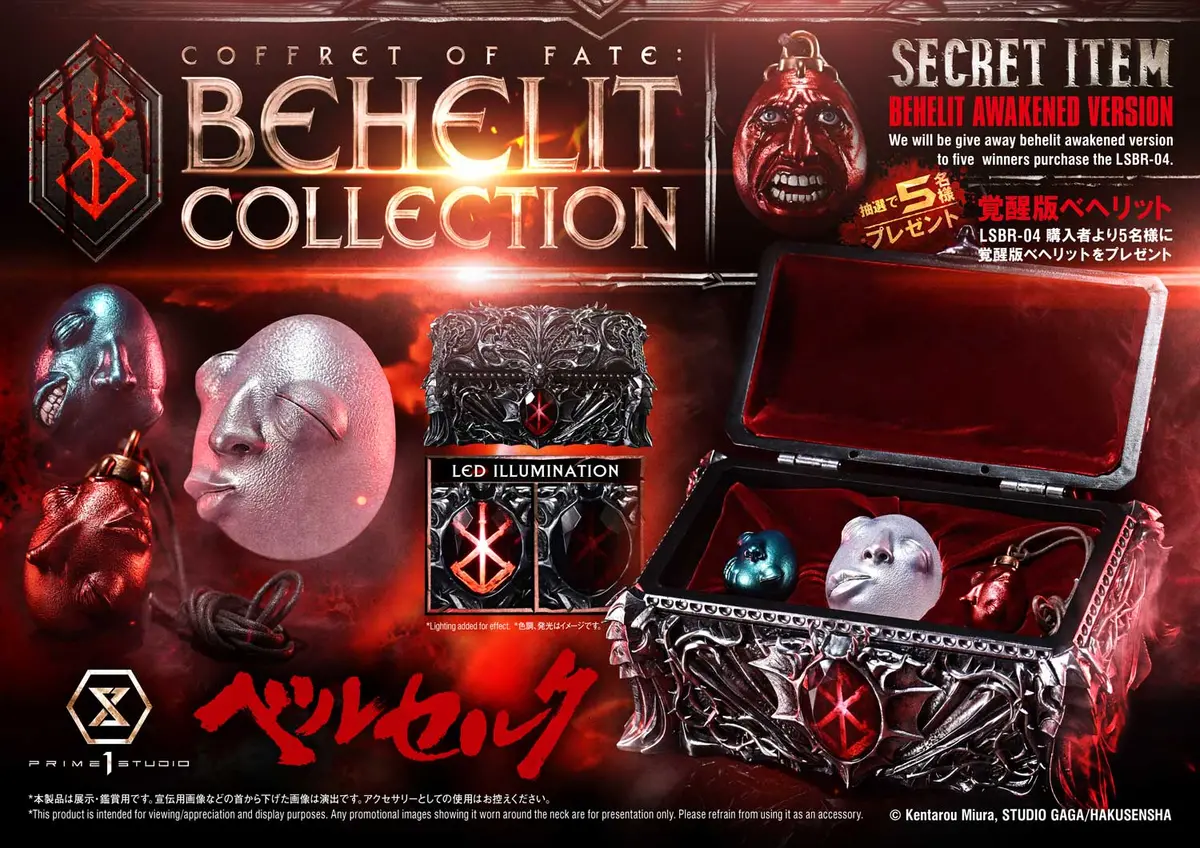 Berserk: Coffret Of Fate Behelit Collection (Pre-Order) 1
