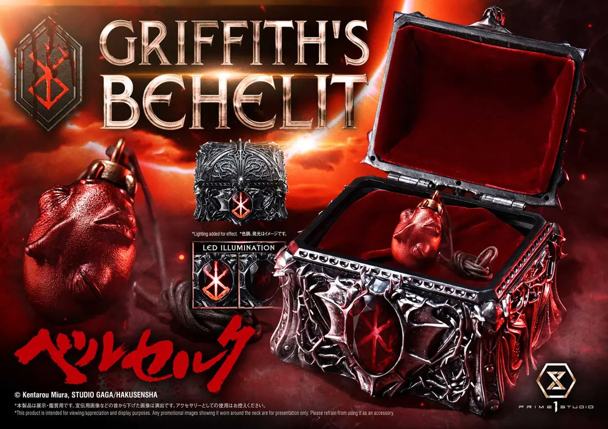 Berserk: Griffith's Behelit 1