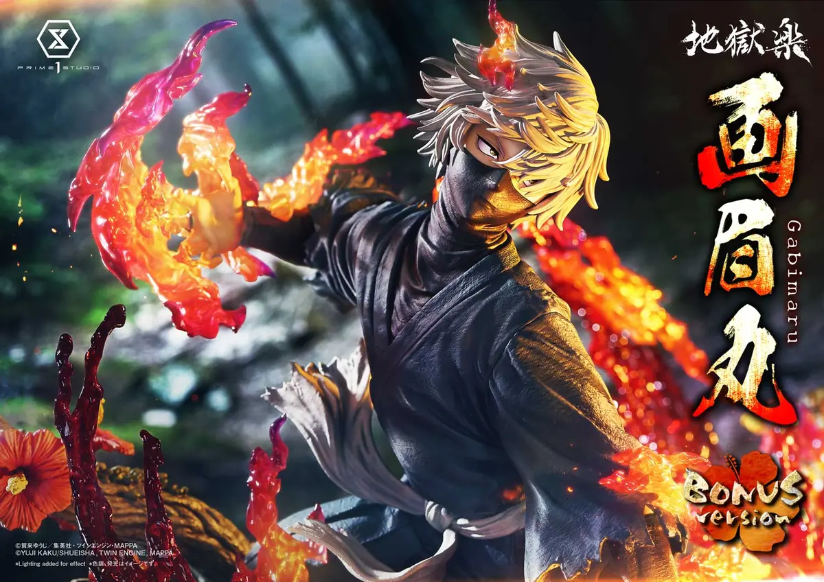 Hell's Paradise Jigokuraku: Gabimaru Bonus Version 1