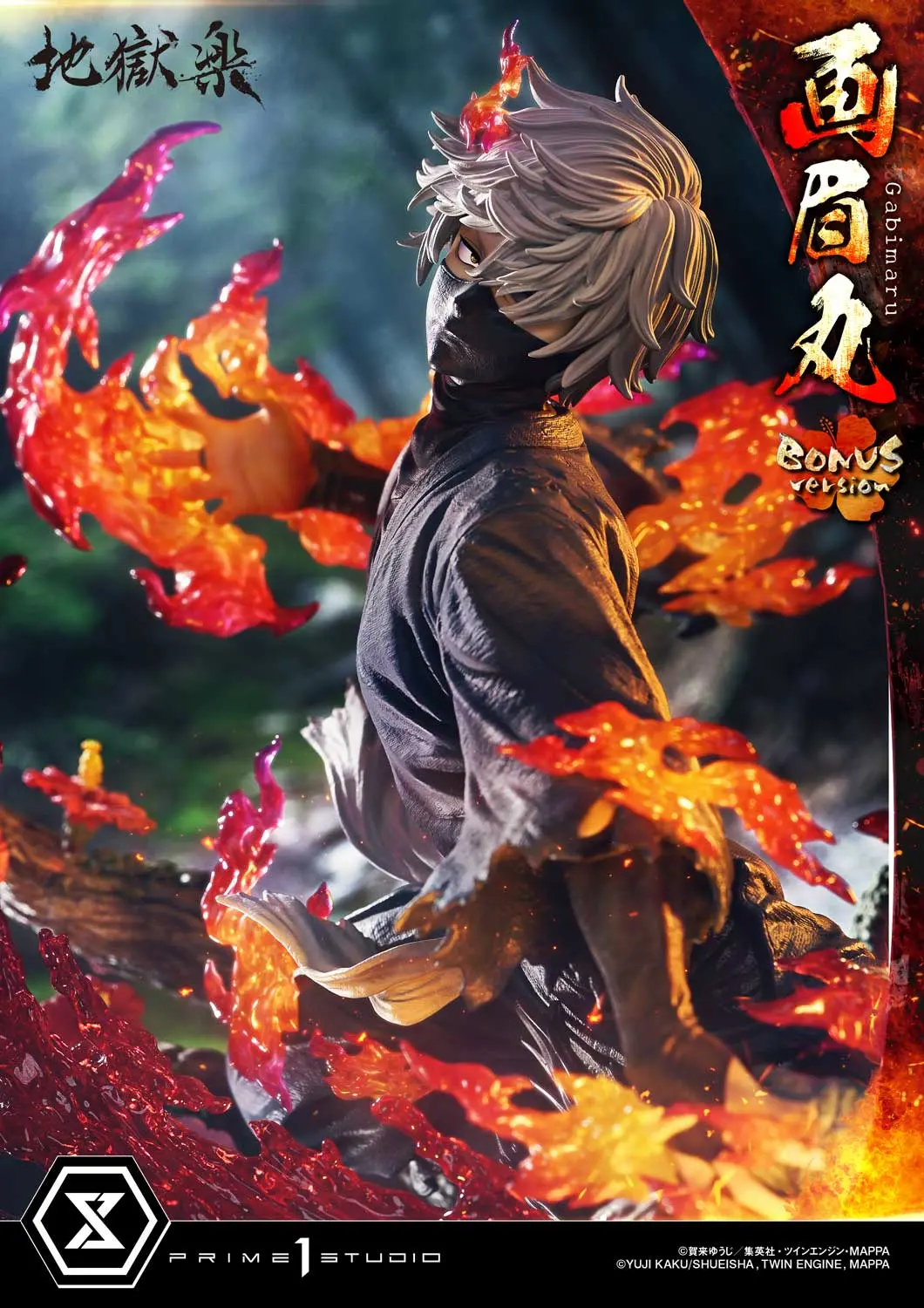 Hell's Paradise Jigokuraku: Gabimaru Bonus Version 2
