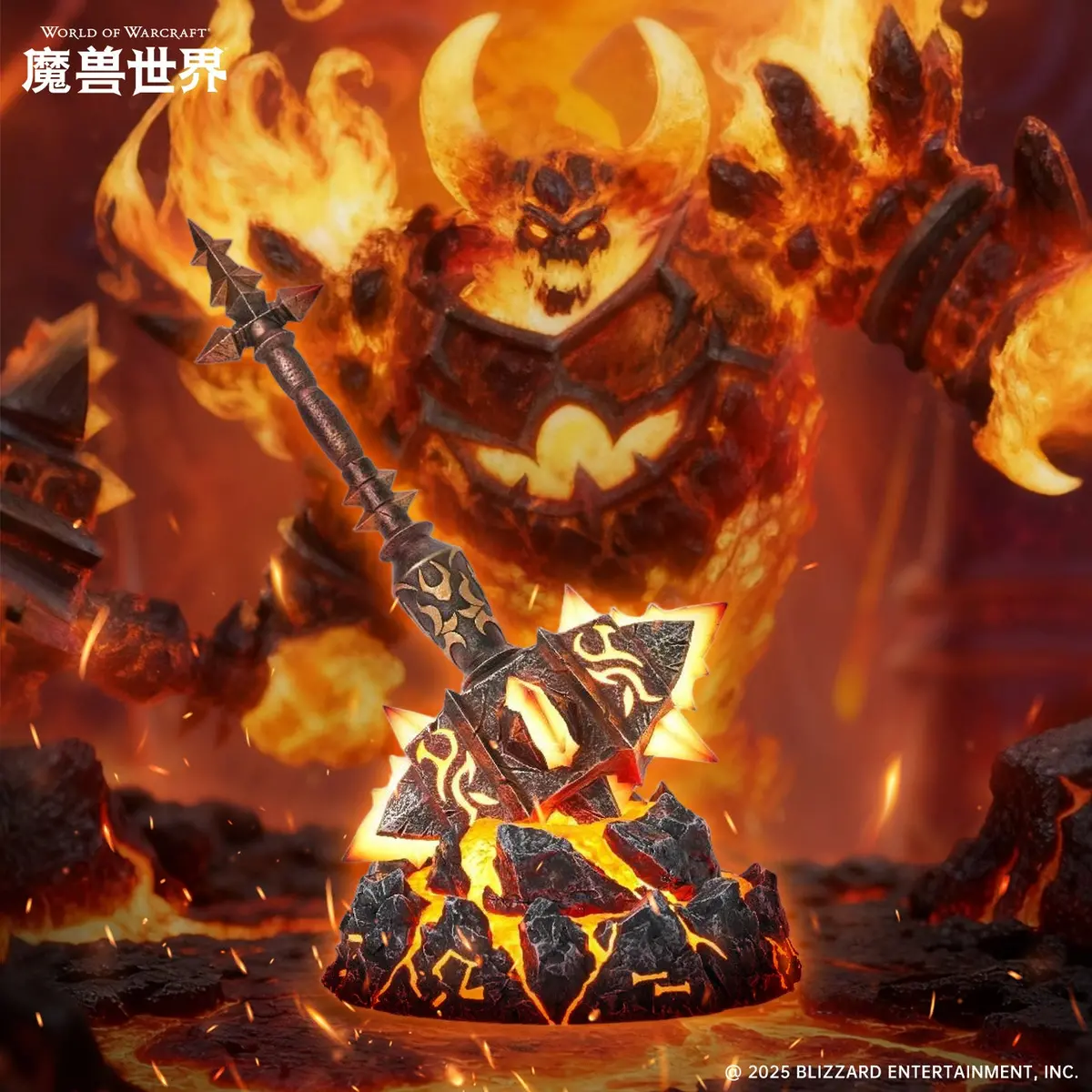 World Of Warcraft: Sulfuras, Hand Of Ragnaros 1