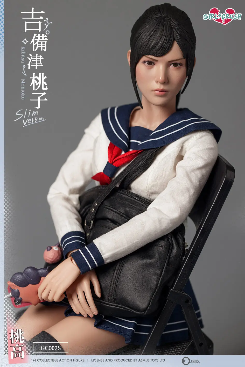 Girl Crush: Momoko (Slim Version) 1