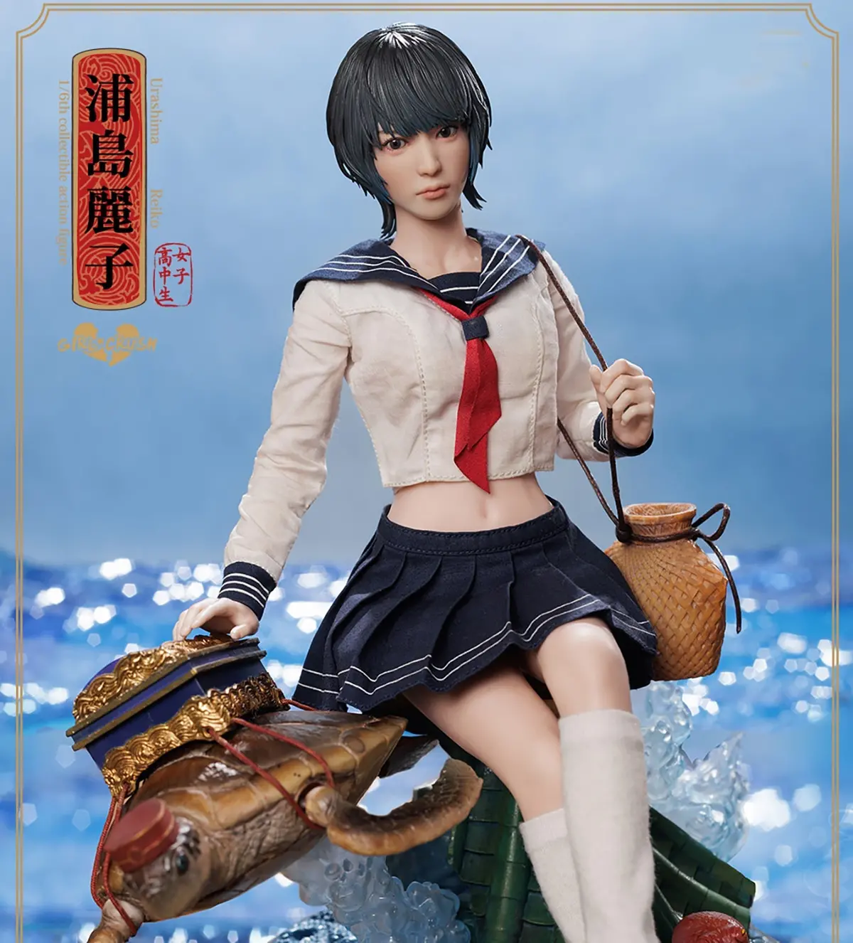 Girl Crush: Reiko (Luxury Edition) (Pre-Order) 1