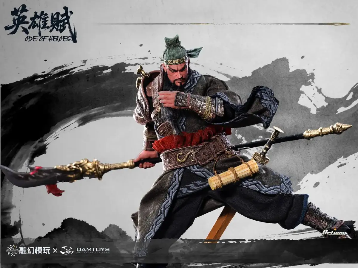 Romance Of The Three Kingdoms: Guan Yu Deluxe Ode Of Heroes 1