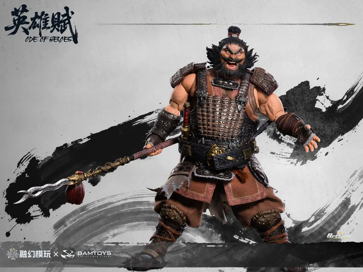 Romance Of The Three Kingdoms: Zhang Fei Deluxe Ode Of Heroes 1