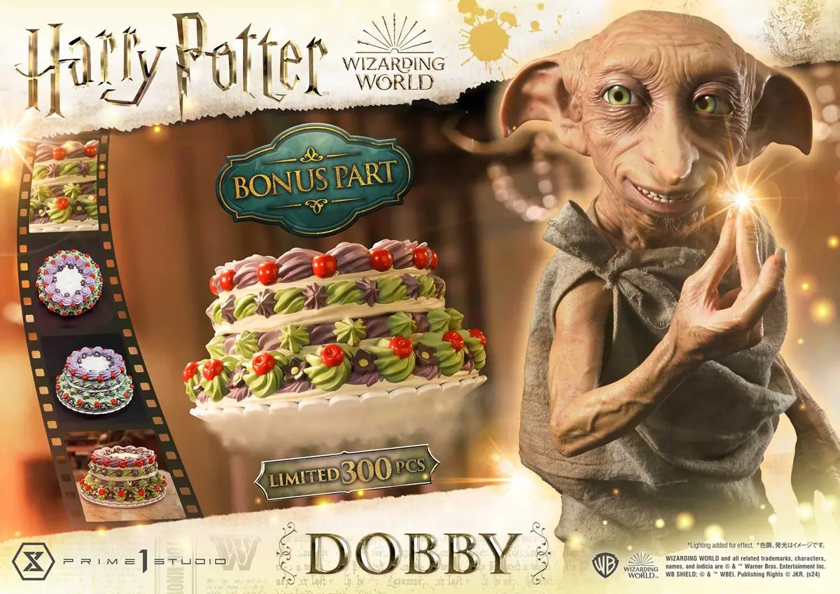 Harry Potter: Dobby Bonus Version 1