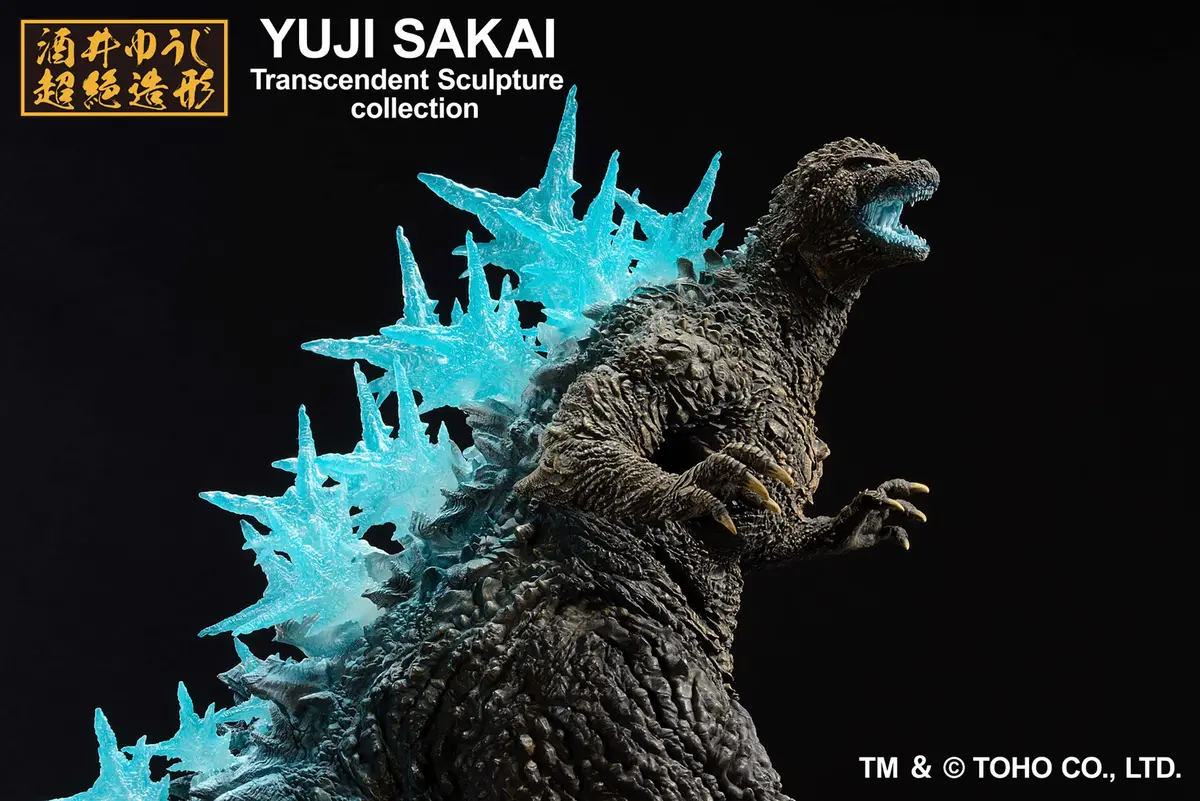 Godzilla Minus One (2023): Godzilla Heat Ray Version 1