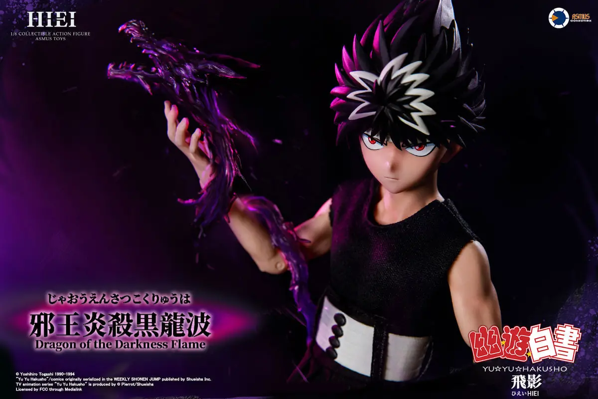 Yu Yu Hakusho: Hiei (Luxury Edition) (Pre-Order) 1