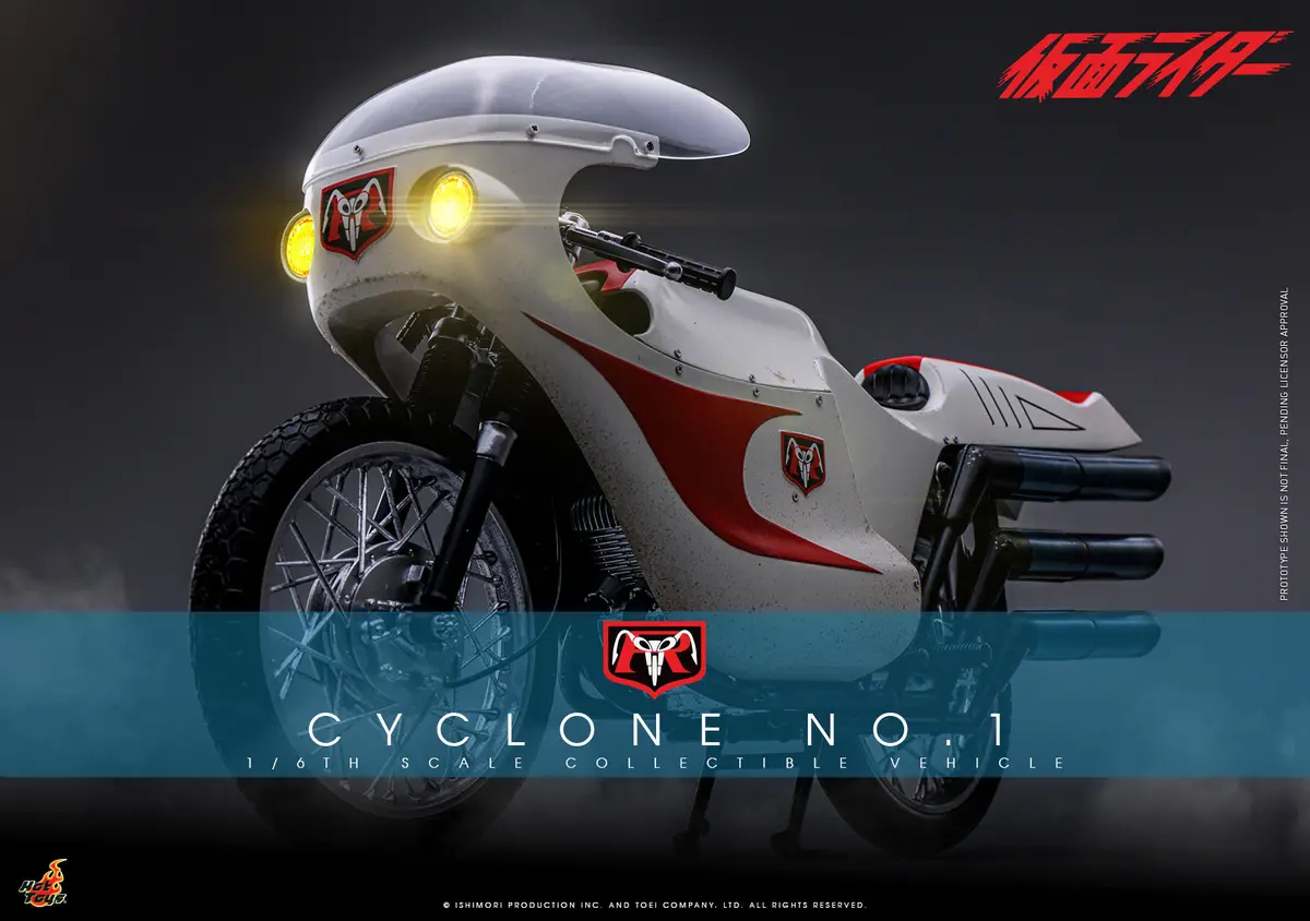 Kamen Rider: Cyclone No.1 (Pre-Order) 1
