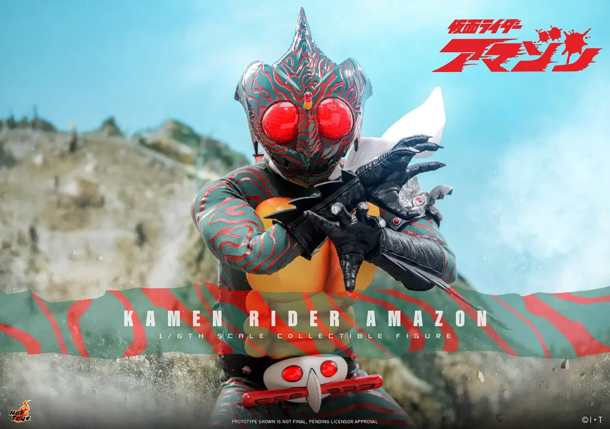 Kamen Rider Amazon (1974): Kamen Rider Amazon (Pre-Order) 1