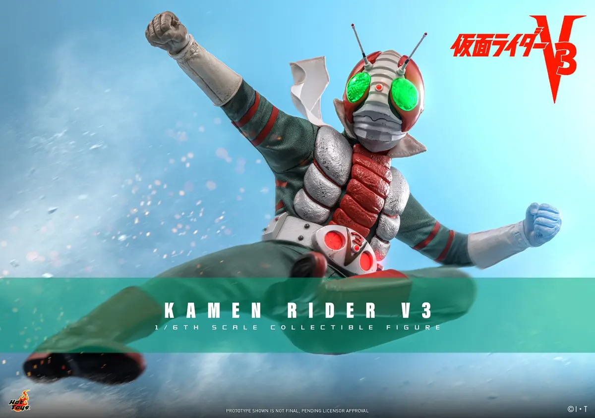 Kamen Rider V3 (1973): Shiro Kazami (Pre-Order) 1