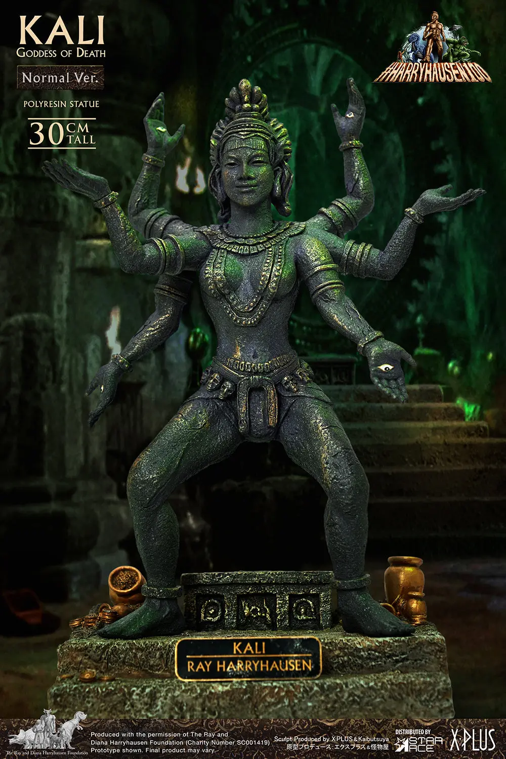 The Golden Voyage Of Sinbad: Kali (Goddess Of Death) 1