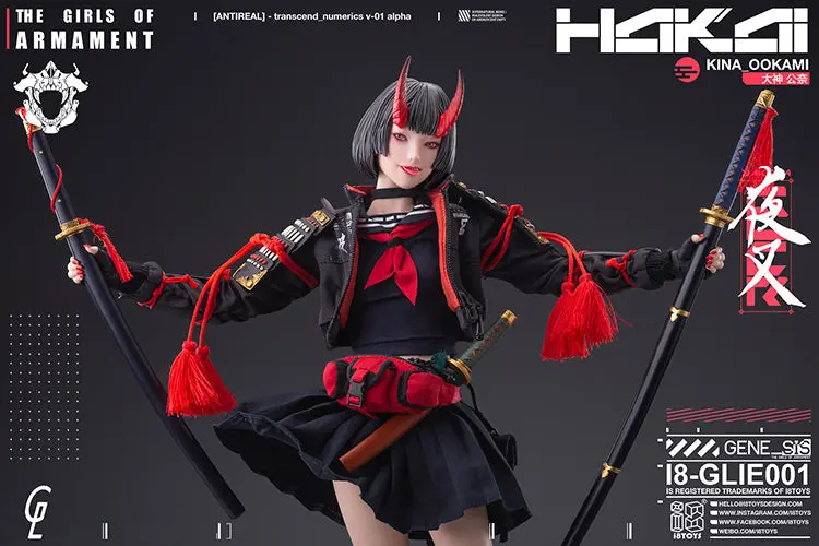 The Girls Of Armament: Kina 1