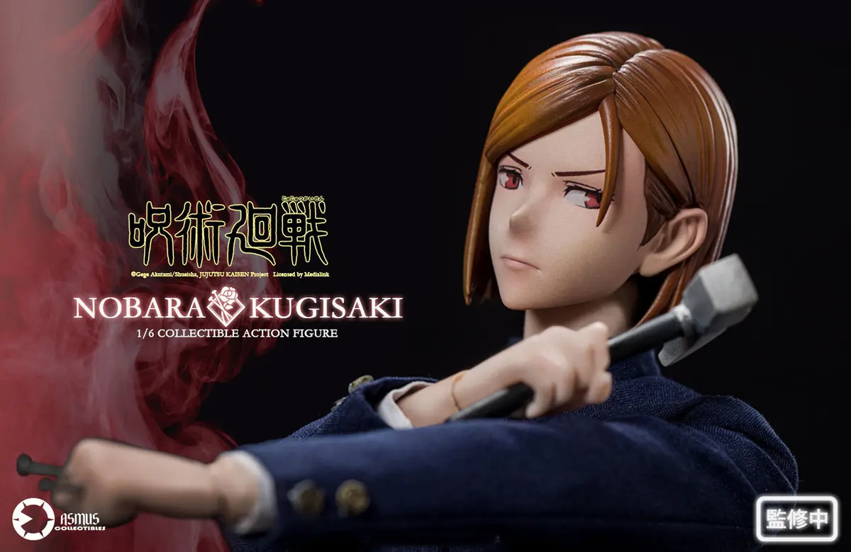 Jujutsu Kaisen: Nobara Kugisaki 1