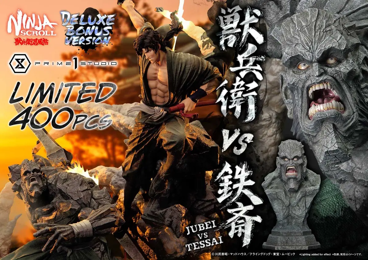 Ninja Scroll: Jubei Versus Tessai Deluxe Bonus Version (Pre-Order) 1