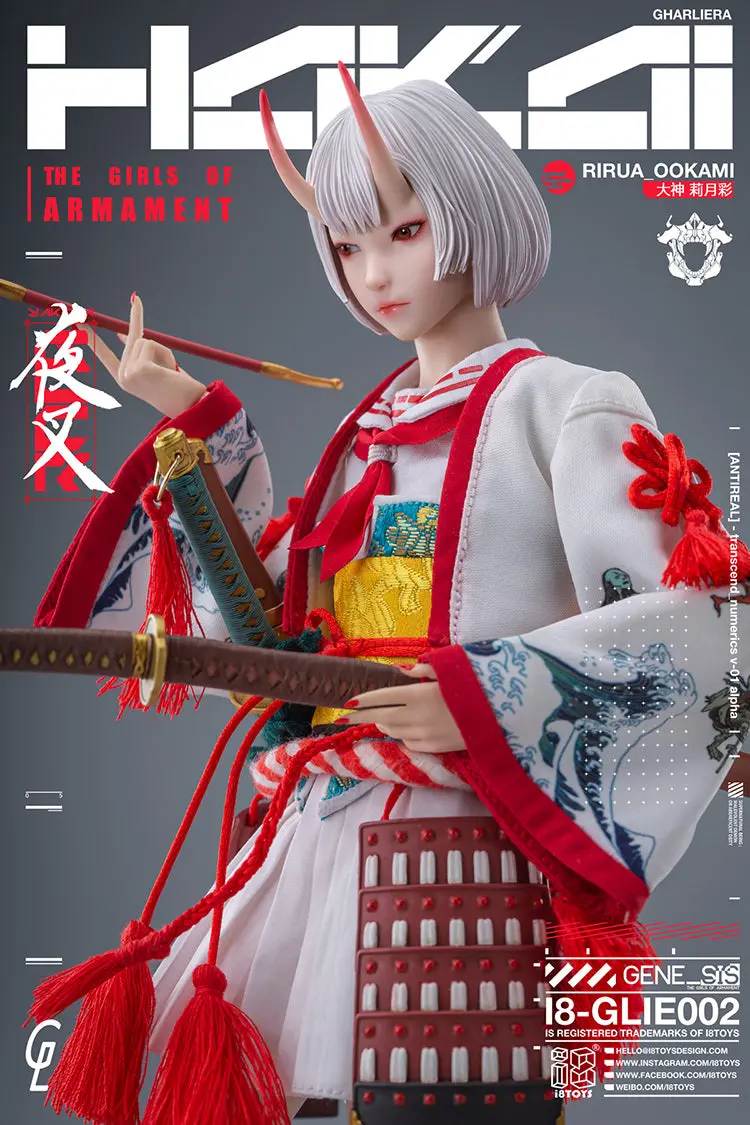 The Girls Of Armament: Rirua (Pre-Order) 1