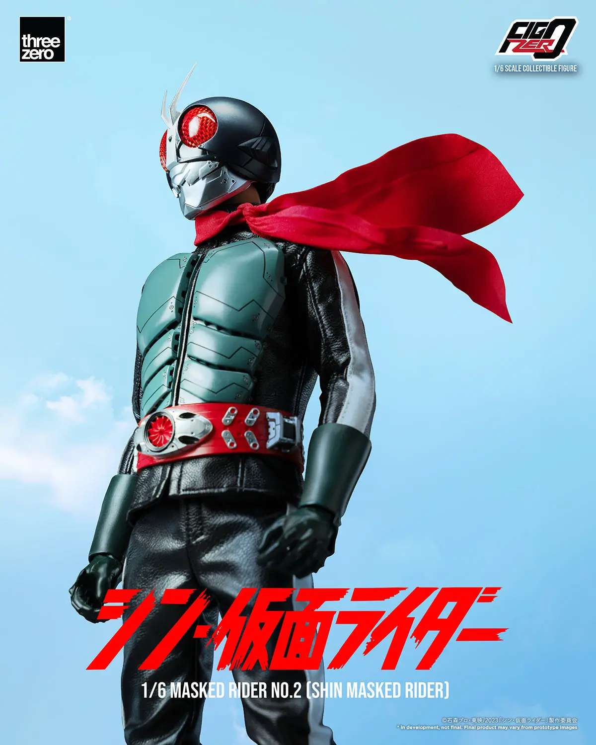 Kamen Rider: Shin Masked Rider No. 2 1