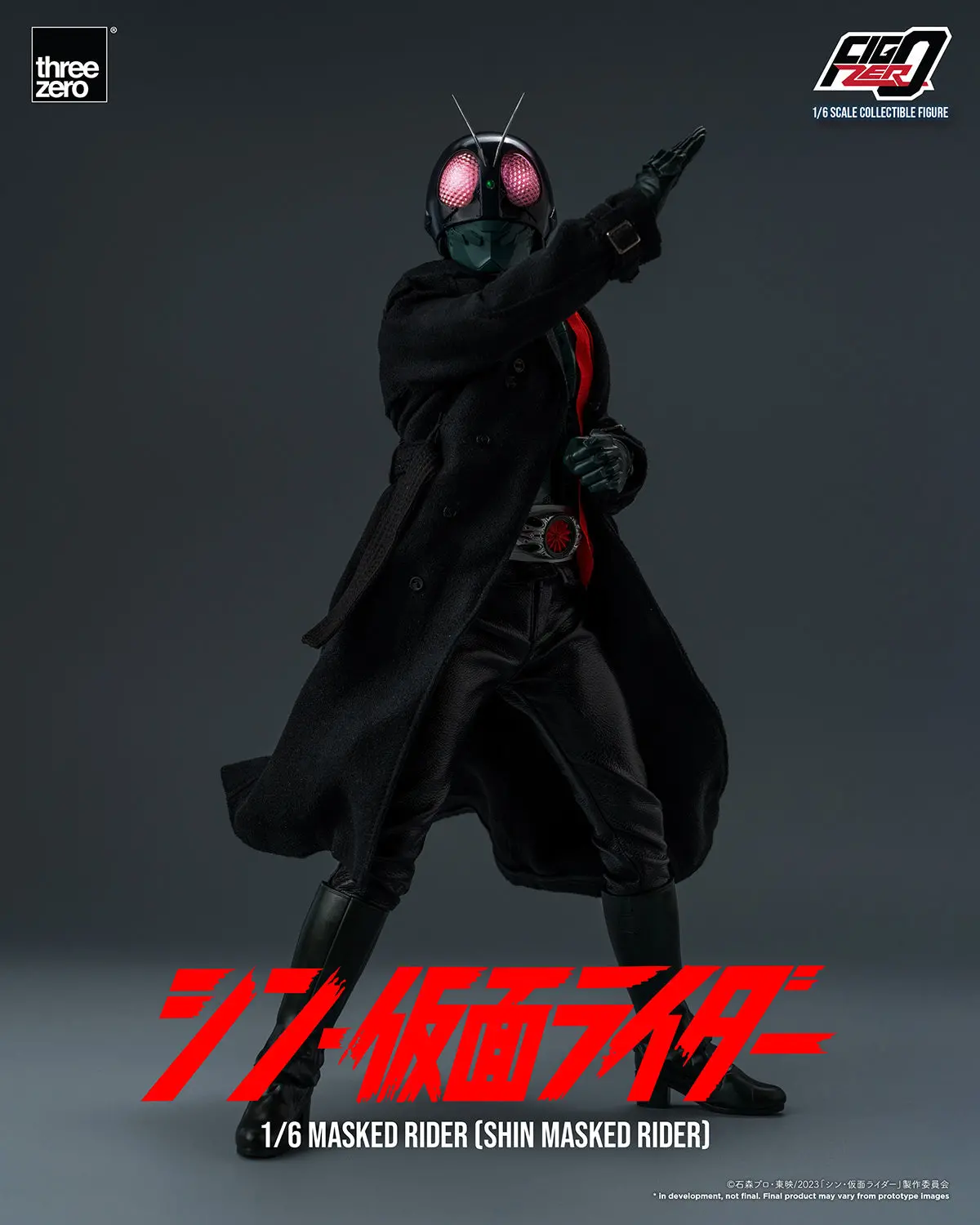 Kamen Rider: Shin Masked Rider 2