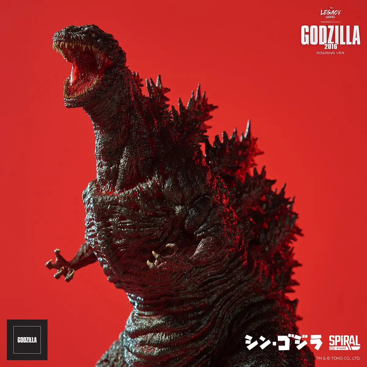 Shin Godzilla (2016): Godzilla 2016 (Roaring Version) 1